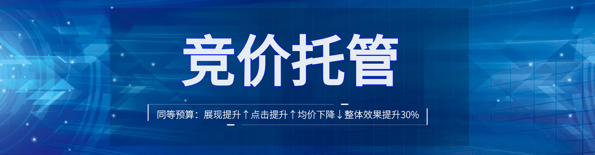 吴堡百度推广价格