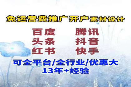 SEM推广案例：关键词优化策略