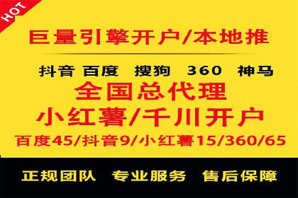360搜索信息流广告：企业品牌推广的利器